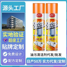 多用途清洁剂;衣物清洁护理;清洗/养护剂