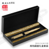 Retro artisan ingenious Chinese style bronze pen Metal signature pen orb pen Creative business office creative gift pen