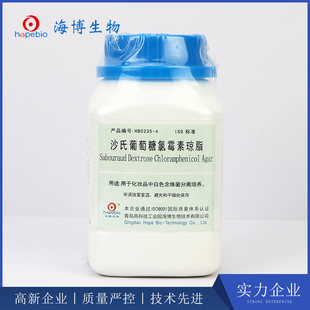 ɳ����������ù�ح�֬��ISO��׼��	HB0235-4	250g ���u��������