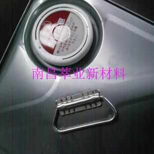 Liquid Nitrile Rubber NBR1312/n30l/DN601 Rui Weng Adhesive Adhesive Aid