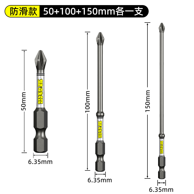 Cabezal cruzado de nunchaku D2, fuerte correa antideslizante magnética, mango hexagonal dentado, taladro eléctrico, chal, destornillador eléctrico alargado