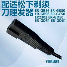 �m��������횵����l�� ER2302 ER-GD50 ER-GD51ER-GD61��β��늾�