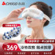 Chigo Eye Massager Relieve Eye Fatigue Eye Dry Cold Compress Hot Compress Student Eye Care Eye Massager