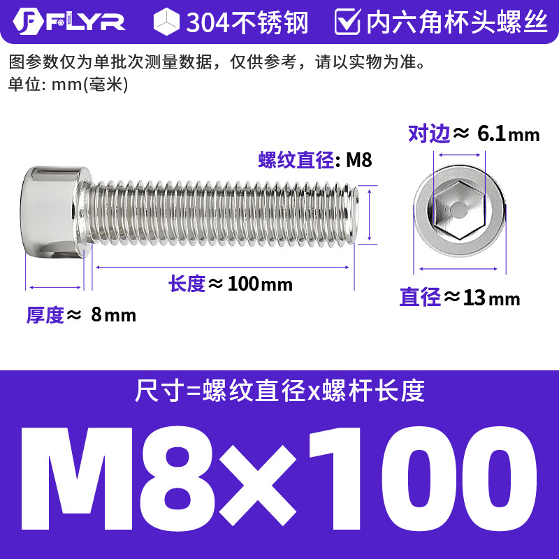 【Tornillos hexagonales de cabeza cilíndrica de acero inoxidable 304 DIN912】Tornillos hexagonales de cabeza cilíndrica de acero inoxidable M5M6M8M10M12M16