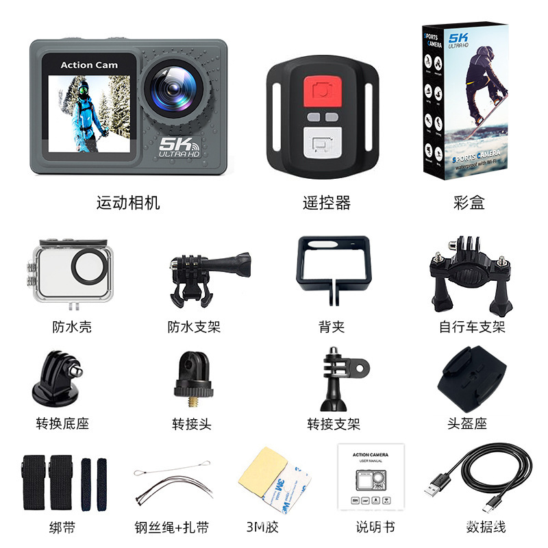 クロスボーダー5Kスポーツカメラhdデュアルカラー画面防水防振屋外カメラWiFiリモコンスポーツDVカメラ|undefined