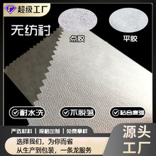 �S��ֱ�N���b�r��60gƽ�z�o��ճ���r6100�p�c�z/ƽ�z�ɶ�ճ�ϼ��r