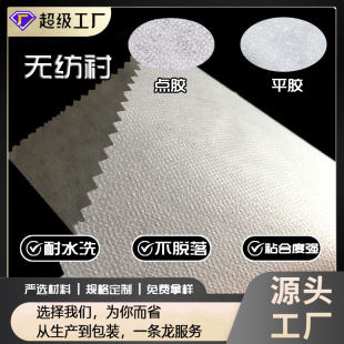 �S��ֱ�N���b�r��60gƽ�z�o��ճ���r6100�p�c�z/ƽ�z�ɶ�ճ�ϼ��r