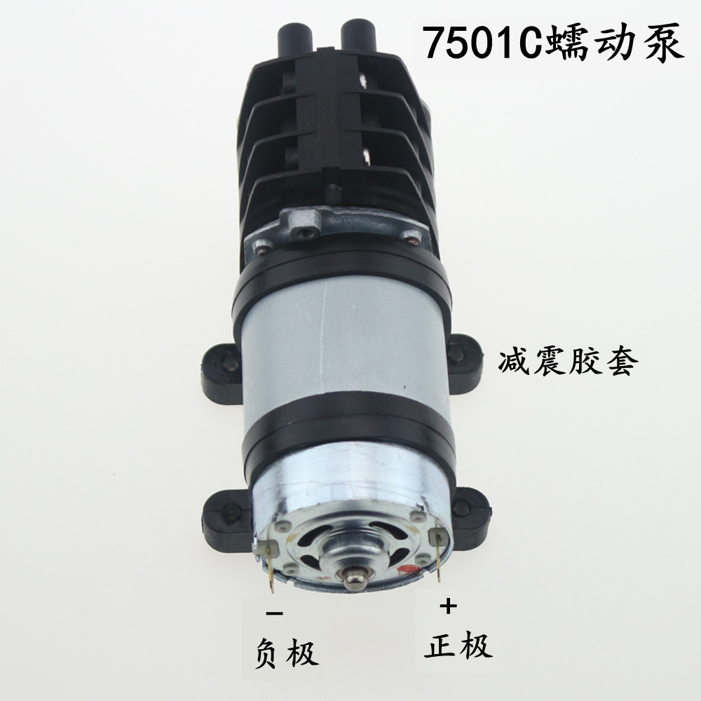 7501C蠕动泵C