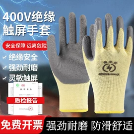 其他头部防护;交通安全服装;塑料安全帽