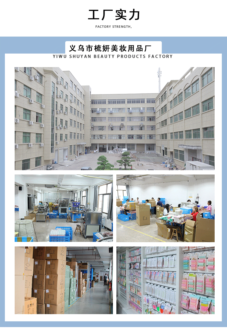 详情（粉扑）(1)_04