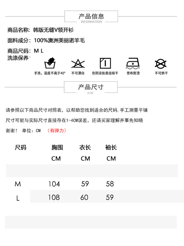 【澳洲美丽诺羊毛】多巴胺无缝一体V领全羊毛开衫女早秋针织上衣|undefined
