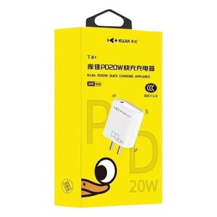 Быстрая зарядка Kujia PD подходит для быстрой зарядки Apple 14 Apple 14 iPhone15 флэш-зарядная головка PD линия быстрой зарядки 20 Вт