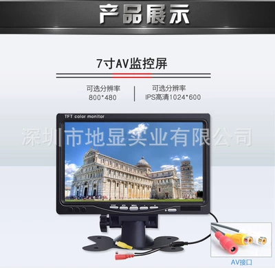 7inch Car Reversing Image Display Metal Industrial Control Monitor HDMI Mini Tv Ips (Car display) - 7-inch-av-display-1024600-home
