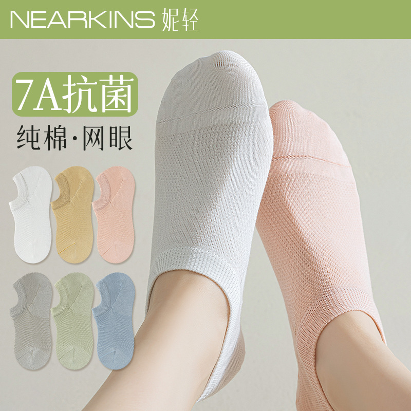 Women's Summer Thin Cotton No-Show Socks 7A Antibacterial, Odor-Resistant, Sweat-Absorbent, Breathable Invisible Socks Shallow Cut Short Socks Zhuji Hosiery
