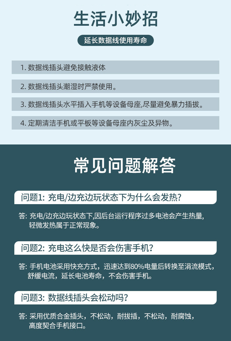 安卓5A数据线白色Typec快充数据线适用于平果华为vivo手机充电器详情13