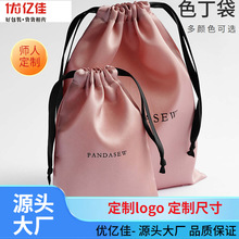 色丁礼品袋内衣收纳袋手提包收纳袋色丁舞蹈袋情趣用品收纳袋