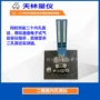 数显电子式电子气动量仪