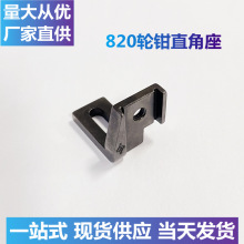 ��Դ�^���S��820݆�Qֱ���� 820���^܇�܇������I�p�x�C���