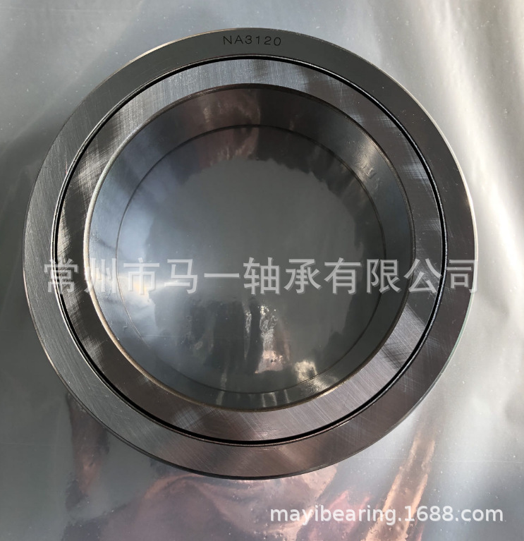 生产尖头满针滚针轴承NA3120 无内圈型RNA3120  内外滚道超精
