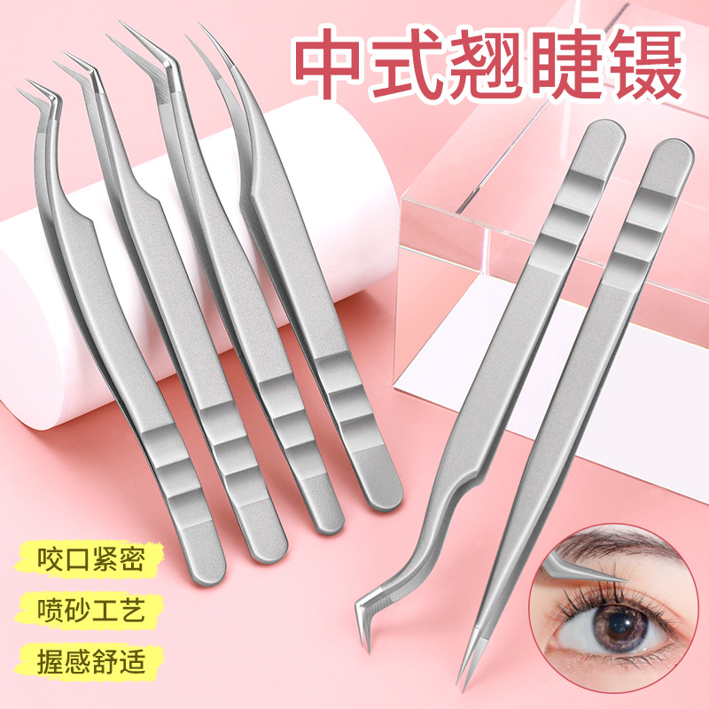 Can Be Used for Grafting Eyelashes, Stainless Steel Eyelash Tweezers, High-Precision Gold Feather Clips, Dolphin Clips, Beauty Eyelash Tweezers