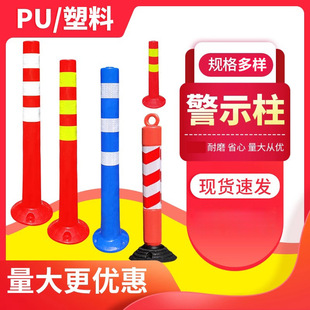 ���Ͼ�ʾ��PU������ ���x���o�ڽ�ͨ��ȫ�Oʩ·�� ҹ�g�����ײ��