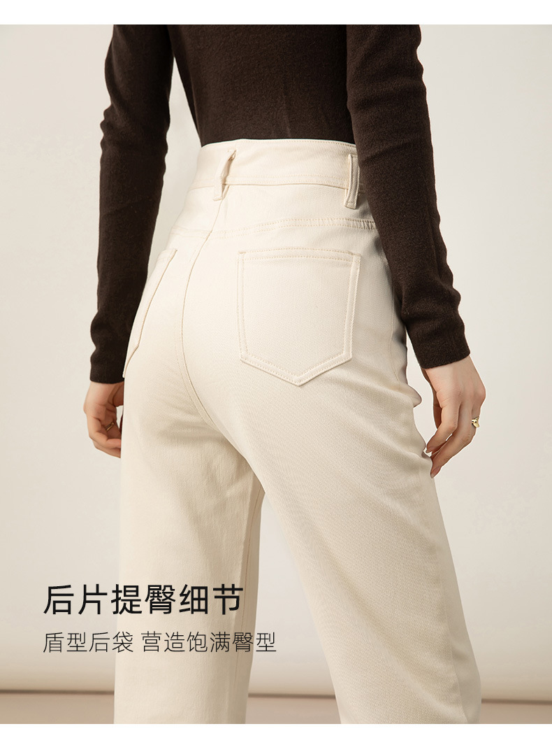 Quần jean nữ ống đứng lót lông cừu dáng suông 9 phân — màu be chi tiết 20
