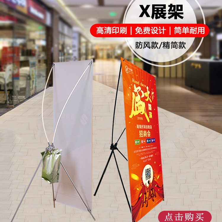 展架海报制作