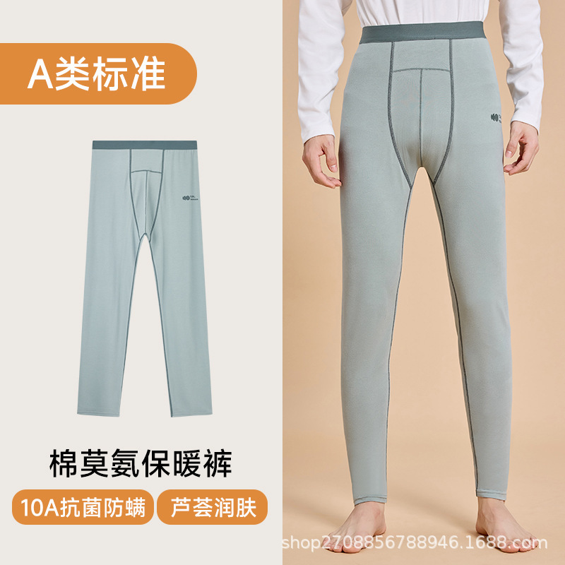 男大童秋裤青少年莫代尔棉秋冬学生保暖打底裤男生初中生棉毛裤|undefined