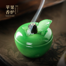 新中式熏香苹果香薰炉带盖防飞灰茶玩摆件家用室内饰品熏香炉线香