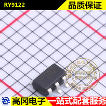 RY9122 SOT23-6 RYCHiP蕊源 18V 2A 500kHz ECOT同步降压调节器