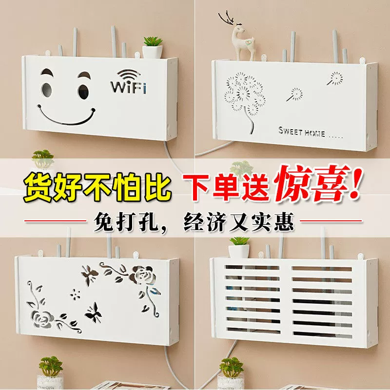 Ящик для хранения маршрутизатора, стеллаж для хранения без перфоратора, беспроводная сетка, настенная розетка Wi-Fi, настенная перегородка, настенная перегородка