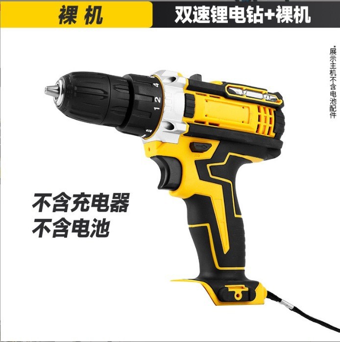 Fábrica de fuente transfronteriza 21V taladro eléctrico de litio taladro eléctrico multifuncional de tres funciones taladro de impacto destornillador eléctrico