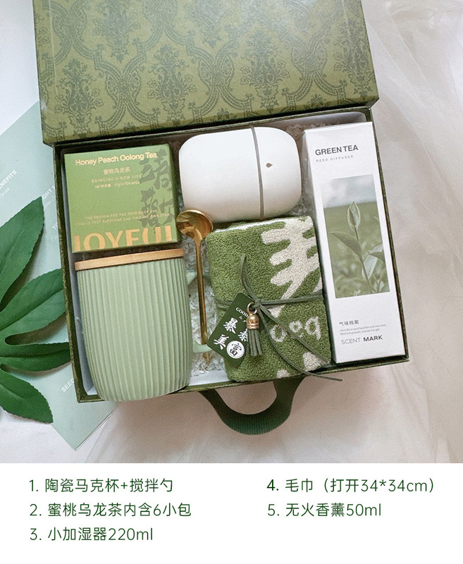 轻奢森系伴手礼结婚公司年会员工生日福利入职妇女节毕业教师礼品|undefined