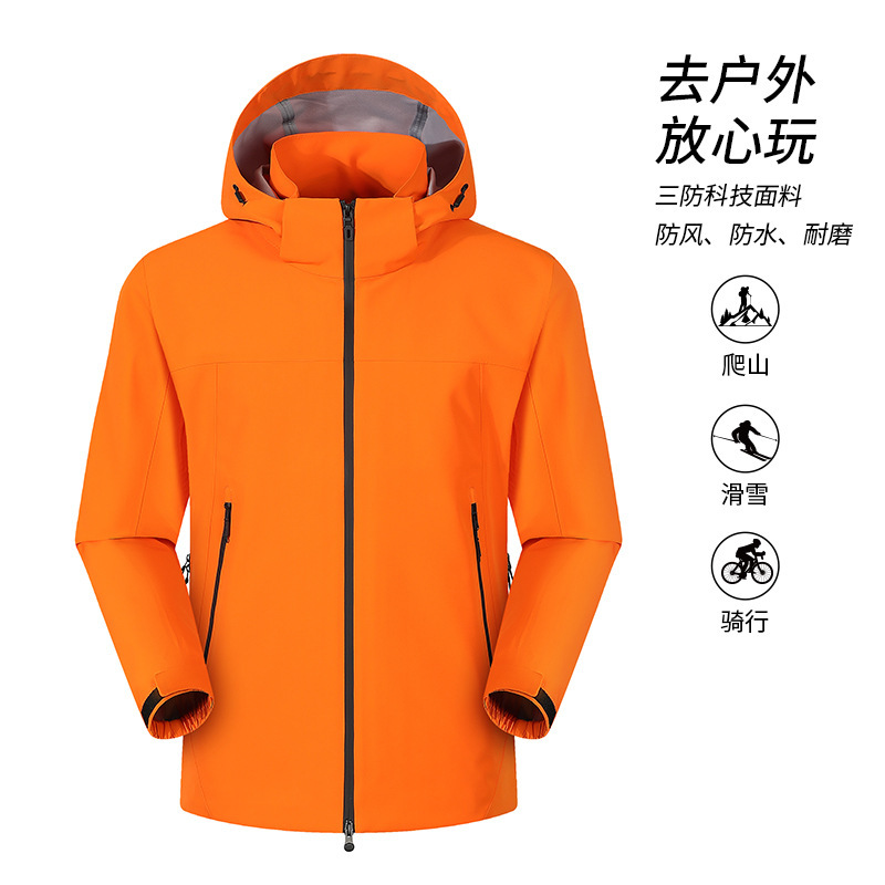 New National Standard Outdoor Three-In-One Jacket for Men, Warm Fleece Lining, Rainstorm-Proof Waterproof Hiking and Mountaineering Jacket for Women New National Standard Outdoor Three-In-One Jacket for Men, Warm Fleece Lining, Rainstorm-Proof Waterproof Hiking and Mountaineering Jacket for Women