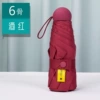 50% off 6 ribs (full coverage) cloth bag - wine red