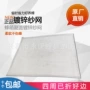 纱网杉木不锈钢蜂具