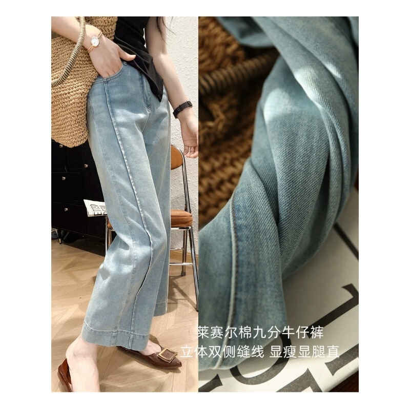 Three-dimensional double side seams, slimming and leg-shaping, summer thin straight narrow wide-leg cropped jeans for women 71368