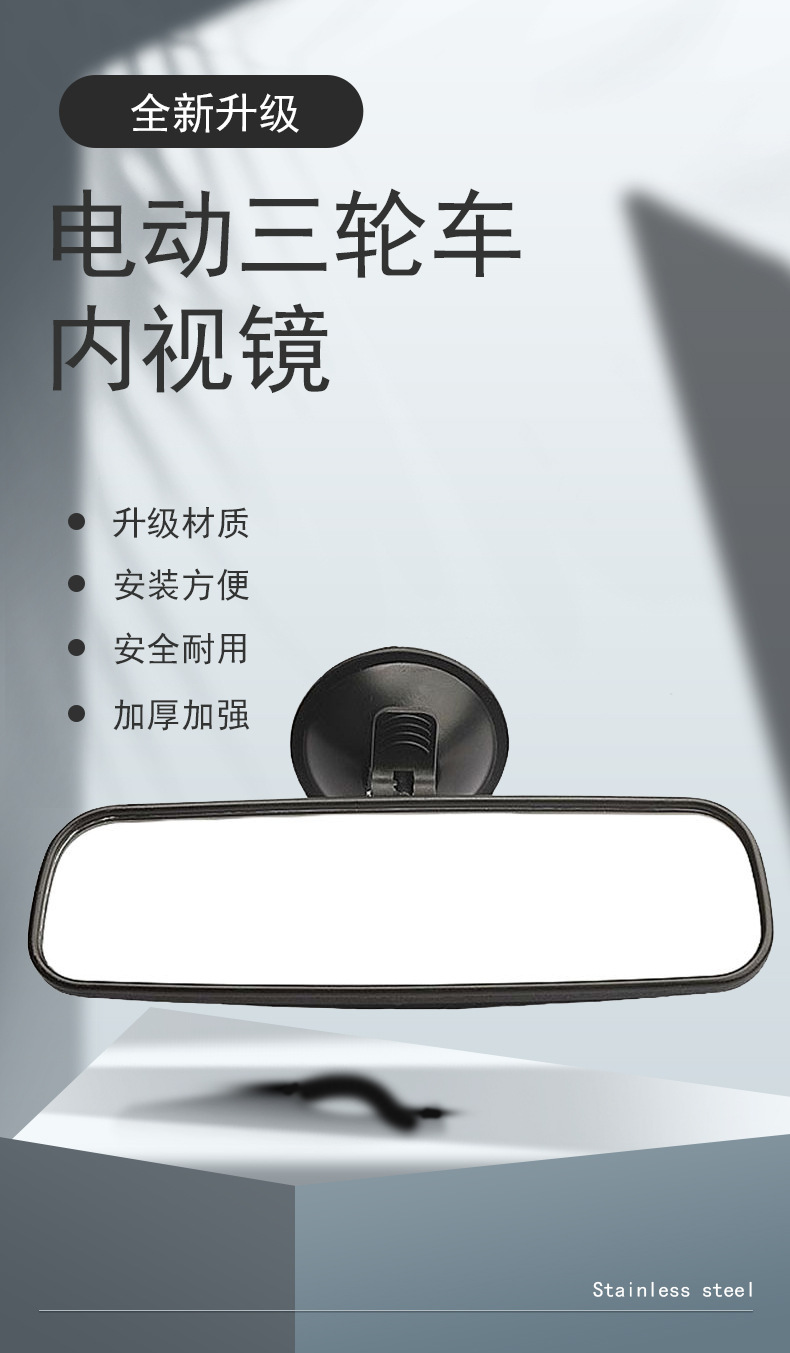 Motorcycle Electric Tricycle Four-Wheel Enclosed Passenger Car Rearview Mirror with Light 12V with Light Interior Mirror Reversing Mirror
