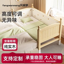 ��ͯƴ�Ӵ��냺����ľƴ�Ӵ󴲼ӌ���߅������С���ɶ� �ƼӴ�ƴ