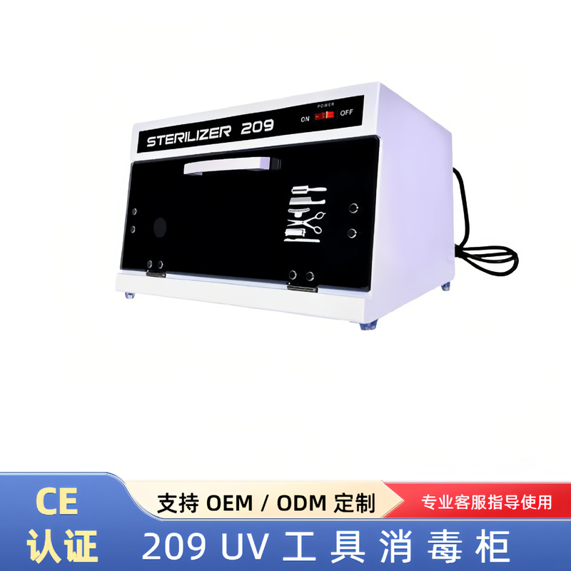 紫外線 uv タオル消毒キャビネット肥厚 5L 自動恒温保湿消毒ボックス美容室理髪店消毒キャビネット|undefined