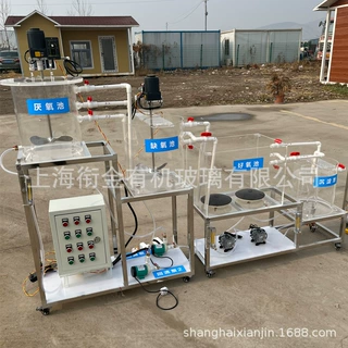 透明 A2O法缺氧好氧污水处理设备有机玻璃教学仪器模拟实验装置