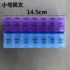 Small blue+purple-English