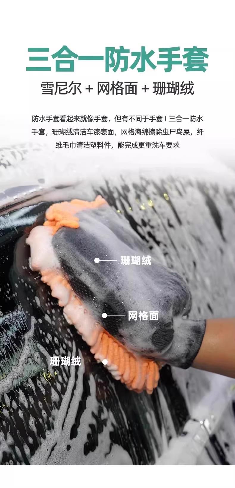 Car Wash Gloves, Thickened Chenille Sponge, Bear Paw Double-Sided Waterproof Coral Plush Five