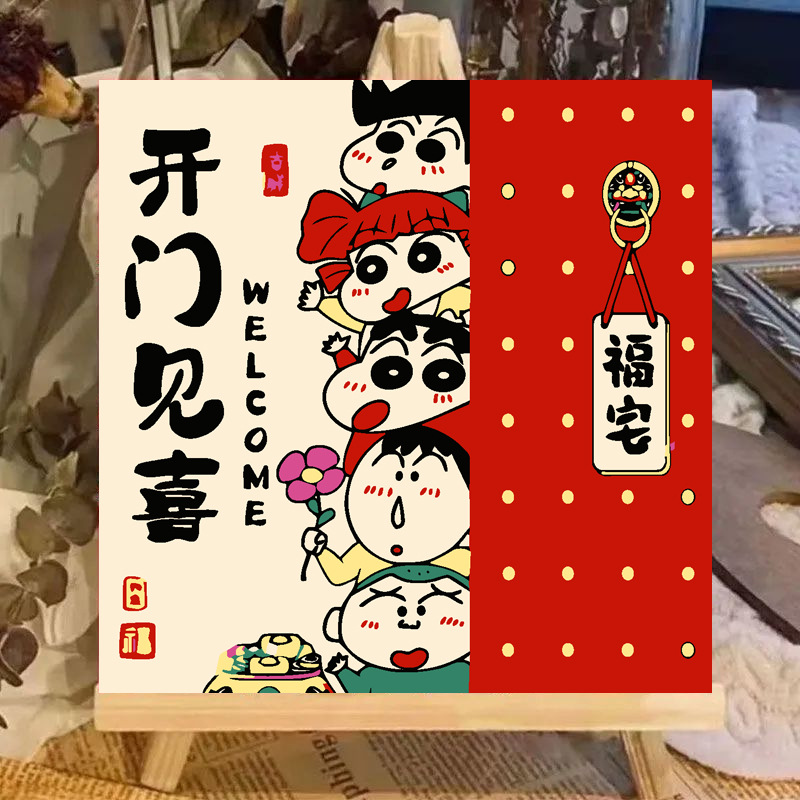 R125 / 20*20cm paint+brush+backing board