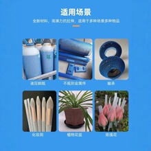 塑料网套非尼龙保护网套螺纹螺杆工件防护五金零件伸缩网包装网套