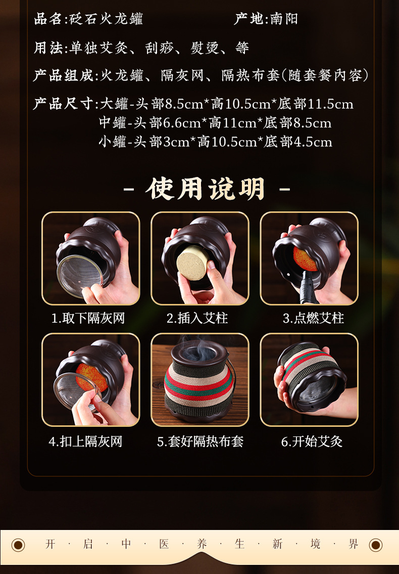 Bian Stone Moxibustion Jar with Gua Sha Lotus Rim Anti-Scald Fire Dragon Cup for Spa and Moxa Therapy in use