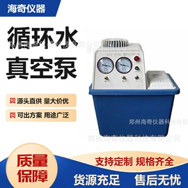 高低温箱;其他实验仪器;蒸发器