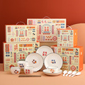大吉大利国潮陶瓷碗盘勺套装家用碗盘筷餐具趣味礼盒装活动伴手礼