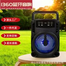 ������������푡����ܱ�y�o���{����푸��ֵ�����|�L�m��1360