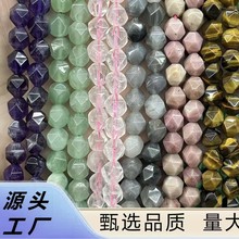 ������Ȼʯ��Ҏ�t��߅������ɢ��DIY������Ʒ����������l